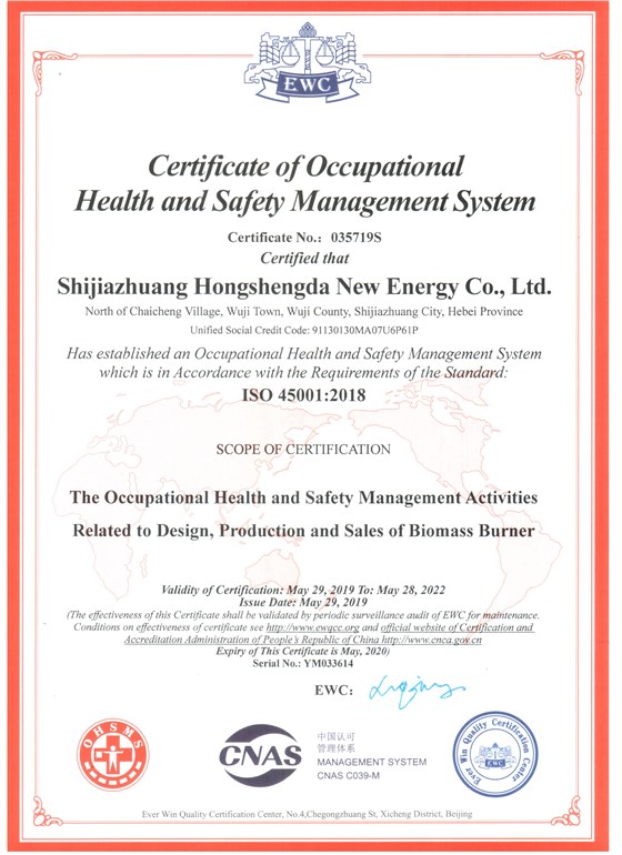 职业健康安全管理体系认证证书2.jpg