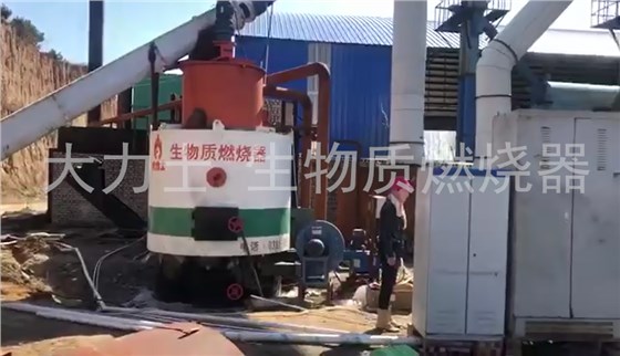 生物质燃烧器