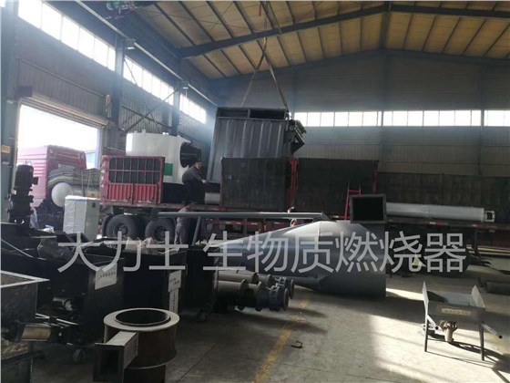 生物质燃烧机 发货现场 生物质燃烧机 发货现场