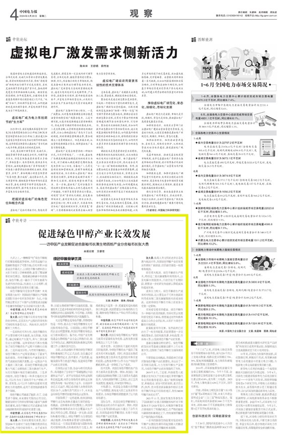 大力士生物质燃烧机