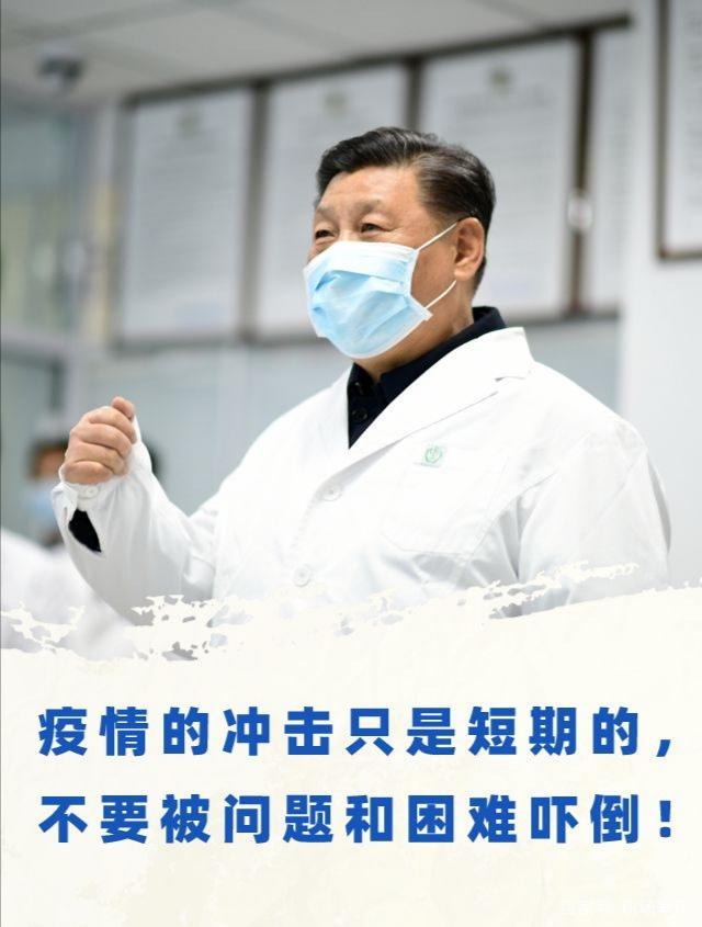 无极县疫情防控指挥部通告